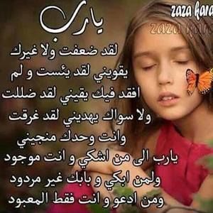 Meet your Posher, Hatem